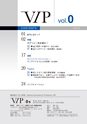 VIP vol.0