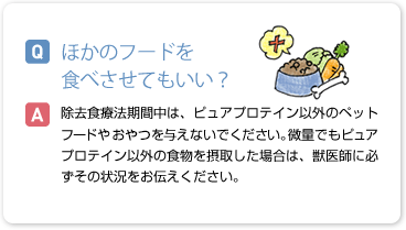 動物アレルギー検査株式会社