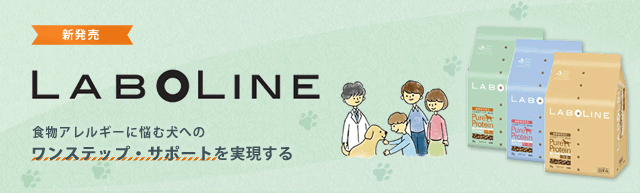 動物アレルギー検査株式会社